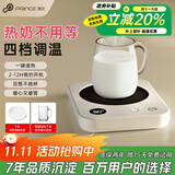 普芝加热杯垫可调温智能家用热牛奶神器宿舍办公室恒温55度带杯子暖暖杯底座保温杯垫自动恒温杯垫套装 BD18北欧白【4档恒温+12h定时预约】 1L