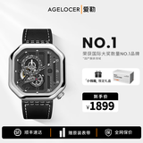 爱勒  AGELOCER原创赛车表时尚男士镂空机械手表高端国表大表盘送男友生日礼物 【代超同款】赛车表5801A1-银黑