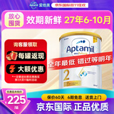 爱他美（Aptamil）澳洲白金版含DHA叶黄素澳爱新西兰婴幼儿配方牛奶粉爱他美1234段 2段【6-12月】效期27年7-10月 6罐装【保价60天 放心购买】