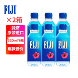 斐泉（fiji）天然矿泉水330ml*6瓶*2组（12瓶）裴济原装进口高端饮用水两组装