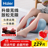 海尔（Haier）足疗机腿部按摩器脚底脚部腿部小腿按摩仪送老年人长辈生日节日礼物送爸妈男女朋友HQZ-Z221ZPro
