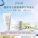Fresh馥蕾诗古源根源修护体验礼(精华油5ml+乳霜7ml)  效期至25年11月