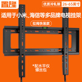 置隆适用小米海信等多品牌电视通用挂架电视支架壁挂液晶电视挂架32 43 55 65 70 75 86英寸 40-80英寸/拉绳版