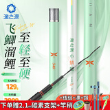 渔之源小蜻蜓鱼竿鲫鱼竿手竿台钓竿轻量钓鱼竿28调综合竿手杆鲫鲤竿 8.1m 【新品】至轻鲤二代T1100+46T