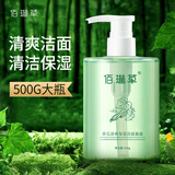 佰琳草 黄瓜清爽保湿洗面奶洁面凝露女男面部清洁毛孔洁面乳学生 黄瓜洁面凝露500g 