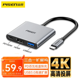 品胜Type-c转HDMI扩展坞 苹果电脑转换器iphone15直播转接头USB3.手机连接投影仪显示器拓展坞0PD
