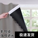菠萝蜜免打孔简易窗帘高遮光宿舍出租屋遮阳帘成品魔术贴遮光布家用卧室 灰色【全遮光+免打孔简易安装】 120*150cm宽*高
