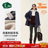 松山棉店【董璇同款】小暖羊保暖打底裤女含羊毛可外穿高腰加厚绒冬季棉裤 加厚暖-深灰-520g(-15~-5°C)主销色 L (推荐110-125斤)