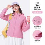 骆驼（CAMEL）薄绒风衣女户外防泼水修身梭织外套 J23CAYL6066 极光粉 L