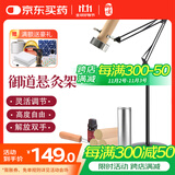 御道艾灸架立式单头家用艾灸支架 可升降调节悬灸架雷火灸粗艾条支架