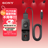 索尼（SONY）RM-VPR1 遥控器/快门线支持变焦和快门锁定 适用索尼微单/部分摄像机/部分数码相机 
