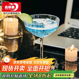 青苹果马天尼鸡尾酒杯 女士酒杯KTV酒吧莫吉托香槟酒杯红酒杯250ml两只