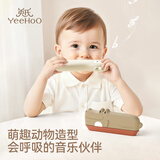 英氏（YEEHOO）儿童启蒙口琴宝宝专用吹奏乐器婴幼儿初学者入门口风琴早教玩具 艾玛兔口琴【精致礼盒】