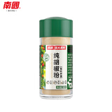 南国 白胡椒粉125g瓶海南特产香辛料厨房调味品烧烤牛排调味料佐料 白胡椒粉50g