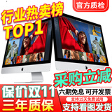 苹果 Apple imac 二手苹果一体机电脑台式机 21.5/27英寸 4K/5K 办公设计剪辑 京选电脑 | 一机一检 95新27寸095【i5-8-512固态】大屏超薄