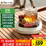 小熊（Bear）迷你电陶炉煮茶炉煮茶器 围炉养生黑茶花茶泡茶蒸茶器不挑器具ZCQ-P12H5