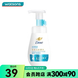 屈臣氏多芬洁面泡泡洗面奶160ml 氨基酸慕斯洁面包装随机发 保湿水嫩 160ml