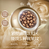 阿芙（AFU）木乃伊黄金油肽精华油胶囊丸2粒