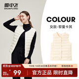 雪中飞经典新款基础舒适轻薄羽绒便捷短款保暖羽绒小马甲轻盈便携舒适 黎蔓卡其|7202-女 2XL 180/100A