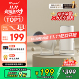 Rigal（瑞格尔）B2 投影仪家用便携智能投影机卧室手机投影(自动梯形校正 电动对焦 家庭影院电视)