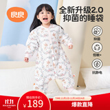良良婴儿睡袋宝宝儿童防踢被秋冬季可拆袖分腿睡袋加厚款粉色120/60