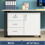 奥林欧风 文件柜 办公室桌下矮柜资料柜带锁收纳柜档案储物柜可移动小柜子