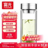 富光双层玻璃杯 大容量高硼硅玻璃泡茶杯子 带茶隔商务办公水杯男女士