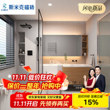 CIMIC 斯米克瓷砖 客厅厨房墙砖浴室卫生间地砖北欧工业风简约灰色仿古砖 哑光防滑微水泥砖银星系列 灰色加工成 298x298【含4片】 整箱发货