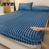 雅鹿牛奶绒床笠单件冬季加厚床笠罩1.8x2米法兰绒床套床单床垫保护套 抽条-床笠孔雀蓝【升级款兔毛绒】 150*200cm【单床笠】