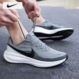 耐克（NIKE）男鞋跑步鞋 25秋季新款运动鞋耐磨登山休闲鞋子男网面透气慢跑鞋 004-革命者8/深灰色/晒图退10 41 （内长260mm）