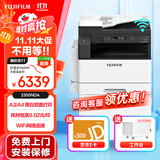 富士胶片 S2110n打印机2110nda黑白复合机2350NDA复印机2150n多功能A3A4一体机 原富士施乐2350NDA(输稿器+双面器+无线) 单纸盒+旁路输纸