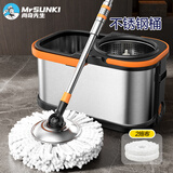 尚奇不锈钢旋转拖把钢盘38cm拖布2棉头懒人免手洗拖布墩布干湿两用A43