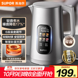 苏泊尔（SUPOR）电热水壶 1.7L大容量调温保温恒温母婴 冲奶粉烧水壶 大彩屏实时显温 316L不锈钢电水壶SW-17J82A