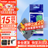 兄弟（brother） 标签打印机色带12mmTZE-231兄弟原装标签机色带不干胶覆膜标签打印机标签带标签纸 绿底黑字 24mm