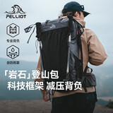 伯希和（Pelliot）【岩石】户外登山包大容量专业背包轻便徒步双肩包165025034灰40L