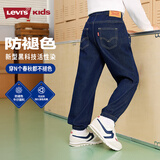 Levi's【加绒牛仔裤】李维斯男童裤子2025冬季儿童长裤童装女保暖裤 苍穹蓝 【秋季常规 原牛面料】 160 /69 【建议身高158-170cm】