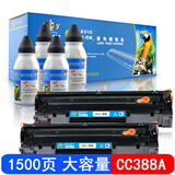 巴威 M1216nfh硒鼓适合惠普hp M128FW一体机P1007打印机P1008墨盒P1106 CC388A易加粉硒鼓2支装+4瓶墨粉+芯片