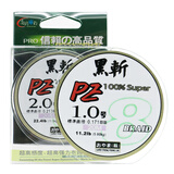 南北鱼线黑斩大力马PE编织线20米防咬线主线子线钓鱼线 1.0号（20米）