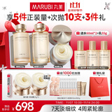 丸美套装 重组胶原小金针2.0水乳特润霜化妆护肤品礼盒袋滋养修护舒缓