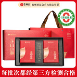 艺福堂茶叶红茶正山小种武夷桐木关原产特级金选300g礼盒 送礼送长辈