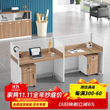 美轩戈（meixuange）职员桌屏风工位办公桌椅组合简约现代办公室员工桌组合