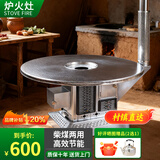 气化炉农村柴火灶家用炉子取暖农村用柴煤烤火炉柴煤两用 1米不锈钢 柴煤两用