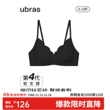 ubras虞书欣同款钻石纱夹心软支撑花瓣杯文胸内衣女胸罩 背心-黑色 S