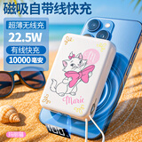 迪士尼（DISNEY）【3C认证】磁吸充电宝Magsafe无线10000毫安22.5W快充自带线移动电源可上飞机适用苹果小米 玛丽猫