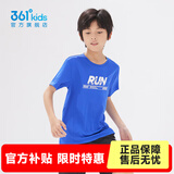 361°童装儿童短袖棉T恤夏季男童运动吸湿排汗短袖针织衫上衣简约百搭 波仕蓝1201 140 cm