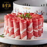 聚宝源内蒙古戈壁羊原切羔羊肉卷480g 火锅食材 生鲜羊肉 北京老字号