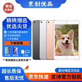 Apple苹果 iPad Air1/Air2/Air3 迷你mini2/4/5 二手平板电脑ipad iPad mini5 64G WiFi版 9成新