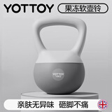yottoy软壶铃男士健身深蹲提壶哑铃软体女士家用锻炼形体力量训练 10KG