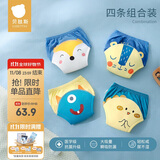 贝肽斯尿布训练裤婴儿尿戒子儿童透气防漏隔尿内裤110码24-36斤用 4条装