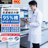胜丽 白大褂工作服实验室化学大学生实验服医院专用95%棉男女生长袖松紧袖口款 BC416W XL码